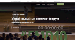 Desktop Screenshot of marketingforum.com.ua